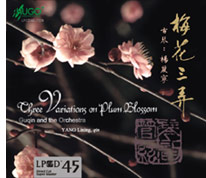 LPCD45 Three Variations on Plum Blossom - HUGO Productions, (HK)