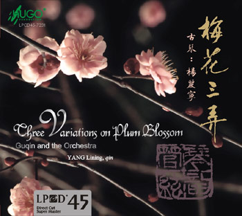Three Variations on Plum Blossom - HUGO Productions 2006